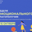 ​Как сохранить психическое здоровье? - Клиническая больница им. Н.А. Семашко