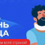 Screenshot_61.png - Рязанский МР