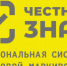честный знак - Рязанские ведомости