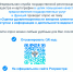 Росреестр.png - Рязанский МР