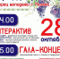 Рязанцев приглашают на закрытие IV ежегодного фестиваля «Виноградная лоза» - Администрация города