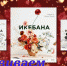 Искусство икебаны - ЦБС города Рязани