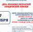 2710.png - Рязанский МР