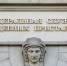 Искусственный интеллект обрабатывает текстовые обращения граждан - УФССП