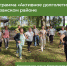 Заставка.jpg - Рязанский МР