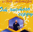 28491b9c-603a-4a68-b160-5111f7cea7e6.jpg - Рязанский МР