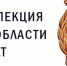 Результаты рейдового мероприятия Госавтоинспекции по выявлению автотранспорта с прекращенной регистрацией - ГИБДД