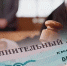 С помощью рязанских судебных приставов с начала года взыскано более 25 миллионов рублей долгов по заработной плате - УФССП