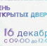 LIWASec_Uww.jpg - Рязанский МР