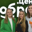 В Спасске в День волонтера открыли Добро.Центр - RyazPressa.Ru