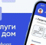 e37ded81-44e2-42cb-bca9-f7f17a0a8807.jpg - Рязанский МР