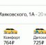 В Рязани выросла стоимость таки в 3,5 раза из-за снегопада - ProGorod62.Ru