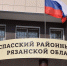Спассчанину, который угрожал студентам ножом, вынесли приговор - RyazPressa.Ru