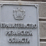 ПРо - Рязанские ведомости