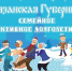 tTTErZwkb1w - Рязанские ведомости