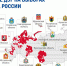 В Рязанской области не будет онлайн-голосования на выборах президента России - Rzn.Info
