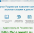 Screenshot_2.png - Рязанский МР