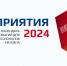 26811ee4-7680-4fd8-8474-90d6ed6146fd.jpg - Рязанский МР