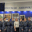 На кафедре русского и иностранных языков состоялся круглый стол «Русская Америка: культурное и духовное наследие». - Академия ФСИН России