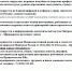 Шаги_заявки.jpg - Рязанский МР