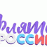 Orlyata_Rossii - Рязанские ведомости