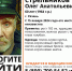 В Рязани разыскивают пропавшего 10 дней назад мужчину - Ya62.Ru