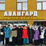 2.jpg - Рязанский МР