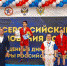 Рязанский самбист завоевал «серебро» - Администрация города