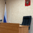 В Рязанской области намерены упразднить три районных суда - ProGorod62.Ru