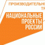 нацпроект Производительность труда - Рязанские ведомости