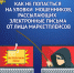 Screenshot_1.png - Рязанский МР