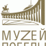 Музей Победы 2023 - Рязанские ведомости