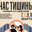 В Рязанском театре драмы 7 марта состоится премьера спектакля «Час тишины» - Rzn.Info