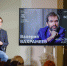 В музыкальном театре состоялась творческая встреча с Валерием Вахрамеевым - Рязанский музыкальный театр
