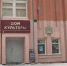 В Истье отремонтируют Дом культуры - ГТРК ОКА