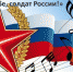 Поклон солдату.jpg - Рязанский МР