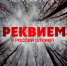 Петр Казаков исполнитель и музыкант наивысшего уровня - Рязань Вести
