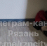 Жильцы дома в Канищеве сообщили о мужчине, ночующем в подъезде - Ya62.Ru