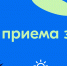 От идеи до старта: рязанцам предлагают изучить «Азбуку предпринимателя» - Бизнес-портал