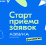 19.02_Азбука предпринимателя_СМИ - Рязанские ведомости