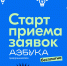 От идеи до старта: рязанцам предлагают изучить «Азбуку предпринимателя» - Администрация города