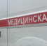 В Рязанской области суд оправдал врачей Сасовского ММЦ после смерти пациента - ProGorod62.Ru