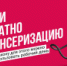 ​Пройдите диспансеризацию - Клиническая больница им. Н.А. Семашко