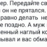 «Это моя земля, я здесь хозяин!» - Vidsboku.Com