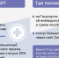 Электронный лист нетрудоспособноси (ЭЛН) - Городская больница №11