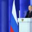 Лидер Российской Федерации обратился к Федеральному собранию, указав на основные направления развития страны - Global-Ryazan.Ru