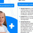 1 марта — Всемирный день иммунитета - Городская больница №11
