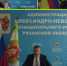 В поселке Александро-Невский планируют построить новый детский сад - RyazPressa.Ru