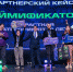 СОТРУДНИК РЯЗГМУ ВПИСАЛ СВОЕ ИМЯ В ТРОЙКУ ЛУЧШИХ СОЗДАТЕЛЕЙ ИГР НА ФИНАЛЕ ВСЕРОССИЙСКОГО КОНКУРСА «НАЧНИ ИГРУ» - РязГМУ им. академика И.П. Павлова
