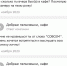 Рязанское кафе называет клиентов «слюнявыми вымогателями» и угрожает им расправой - Ya62.Ru
